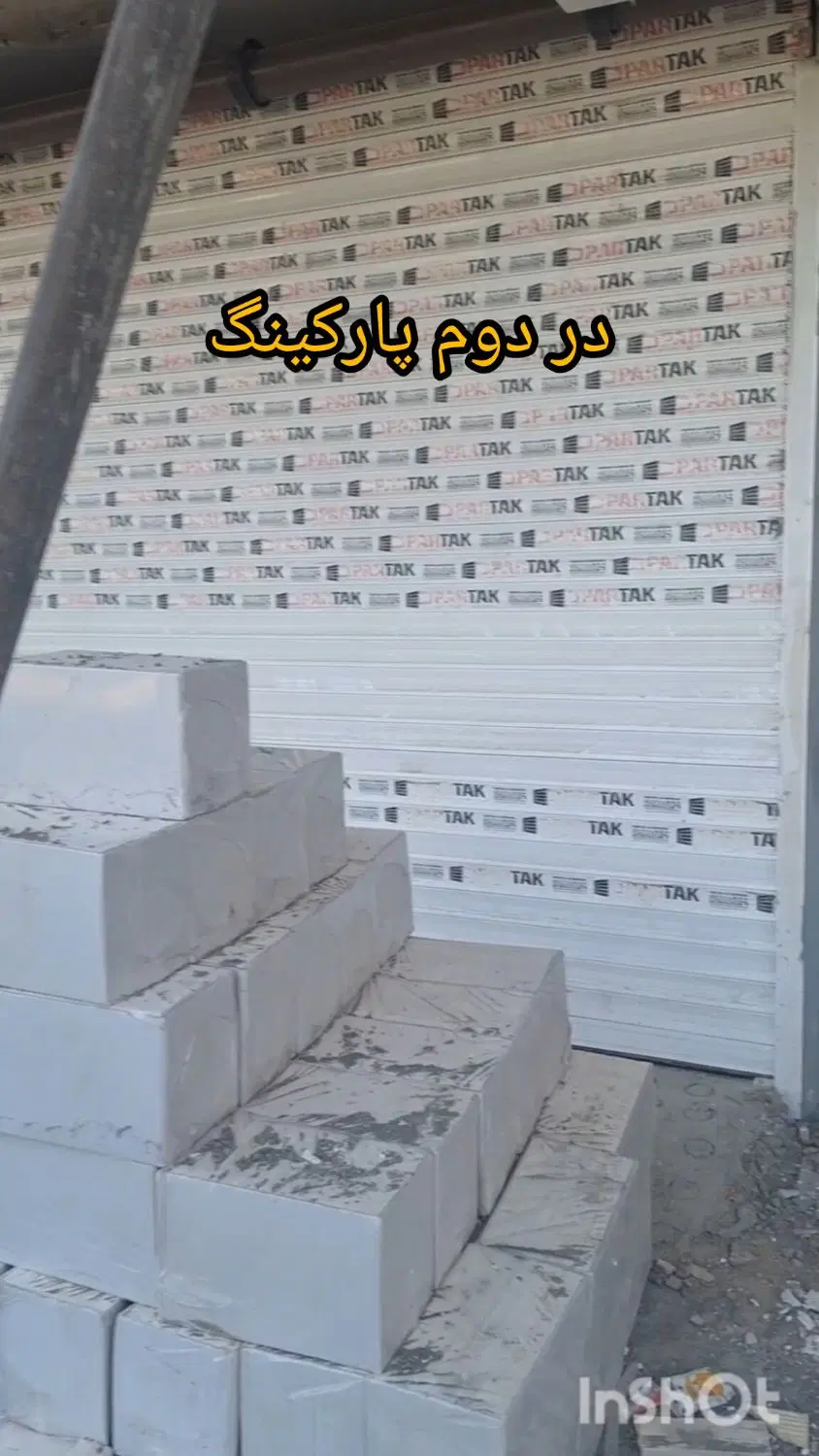 فروش آپارتمان|فروش آپارتمان|خمینی‌شهر, |دیوار