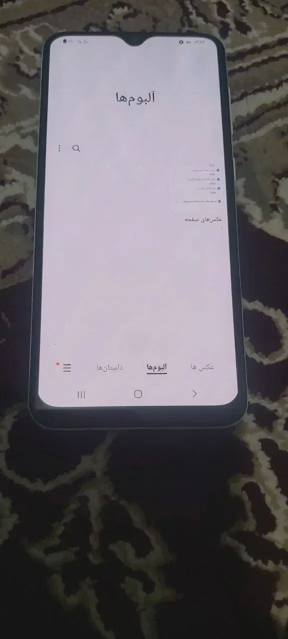 a30s|موبایل|بابل, |دیوار
