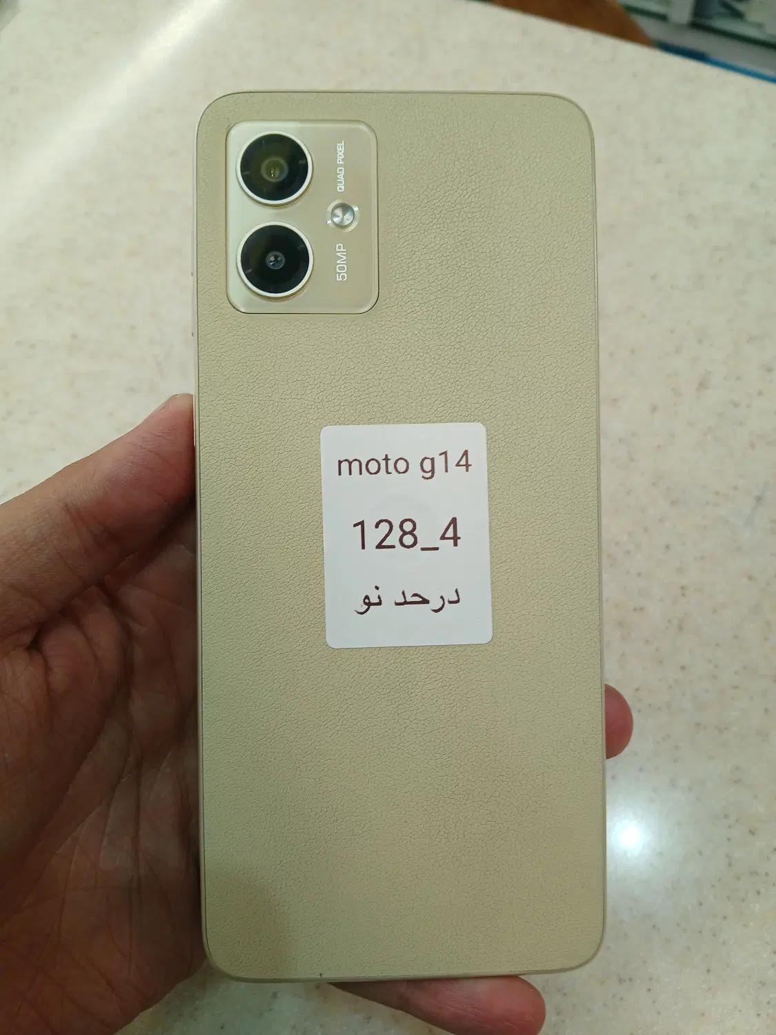 motora g 4|موبایل|تهران, شیخ هادی|دیوار