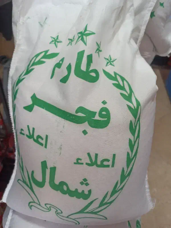 برنج خوش طعم و خوش پخت|خوردنی و آشامیدنی|تهران, مسعودیه|دیوار