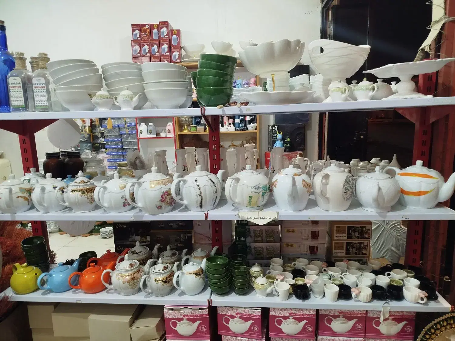قوری|قوری، کتری، قهوه‌ساز دستی|زاهدان, |دیوار