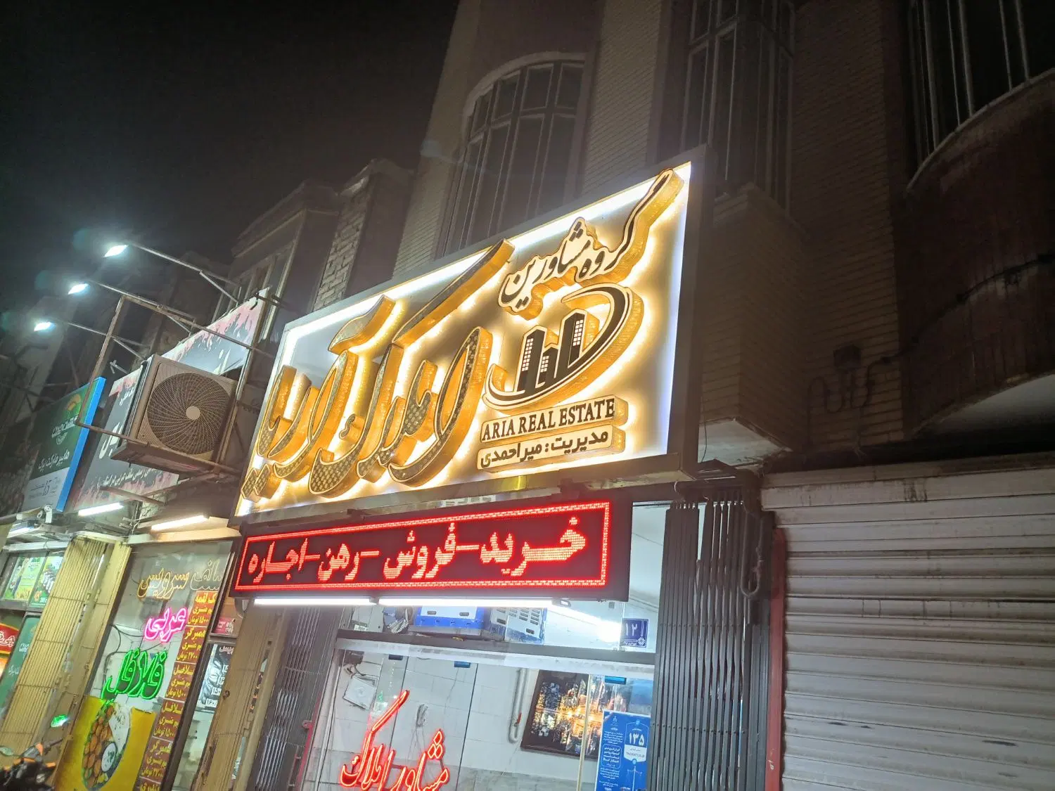 واحد لوکس خ طالقانی ۱۱۰ متر دوخواب|فروش آپارتمان|اراک, |دیوار