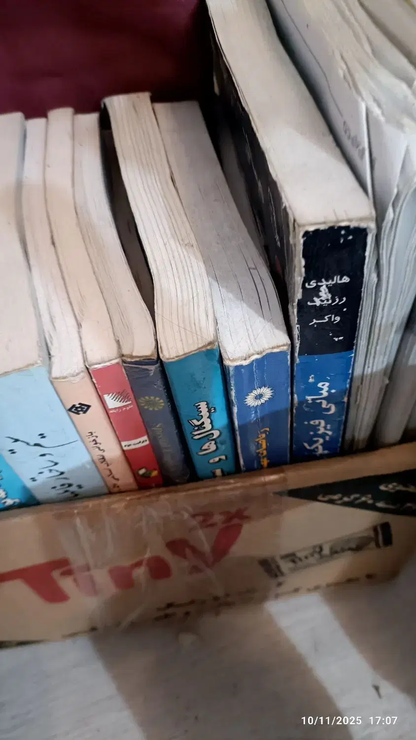 کتاب|کتاب و مجله آموزشی|تهران, مهرآباد جنوبی|دیوار