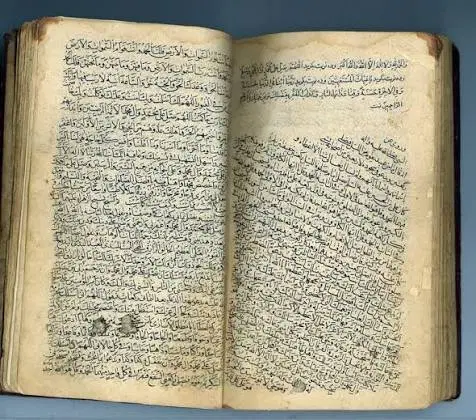 سرکتاب|کتاب و مجله مذهبی|سنندج, |دیوار