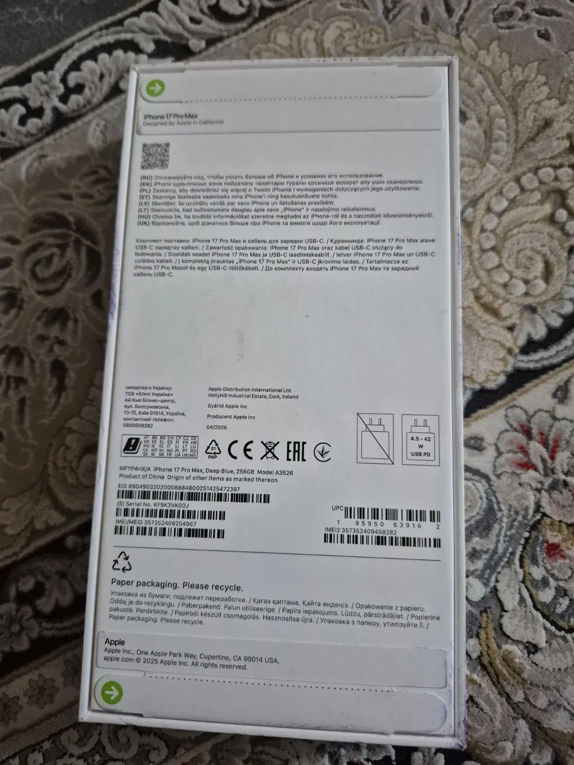 Iphone 17 pro Max 256 Gb|موبایل|تهران, شهرک شهید باقری|دیوار