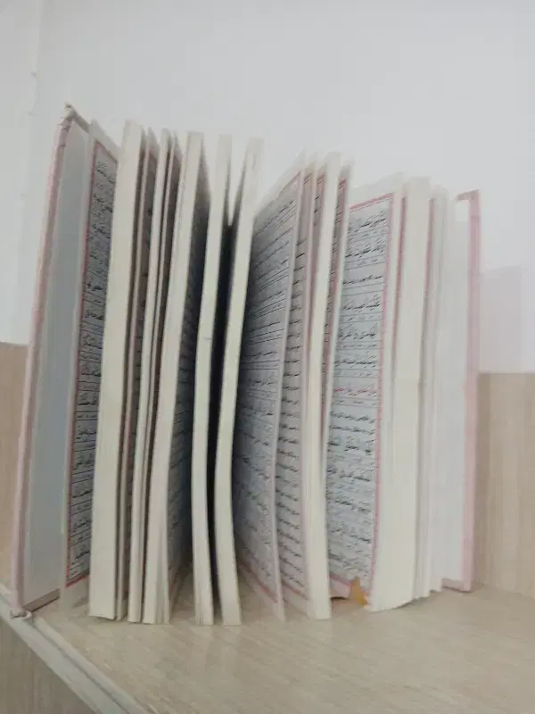 قرآن|کتاب و مجله مذهبی|جهرم, |دیوار