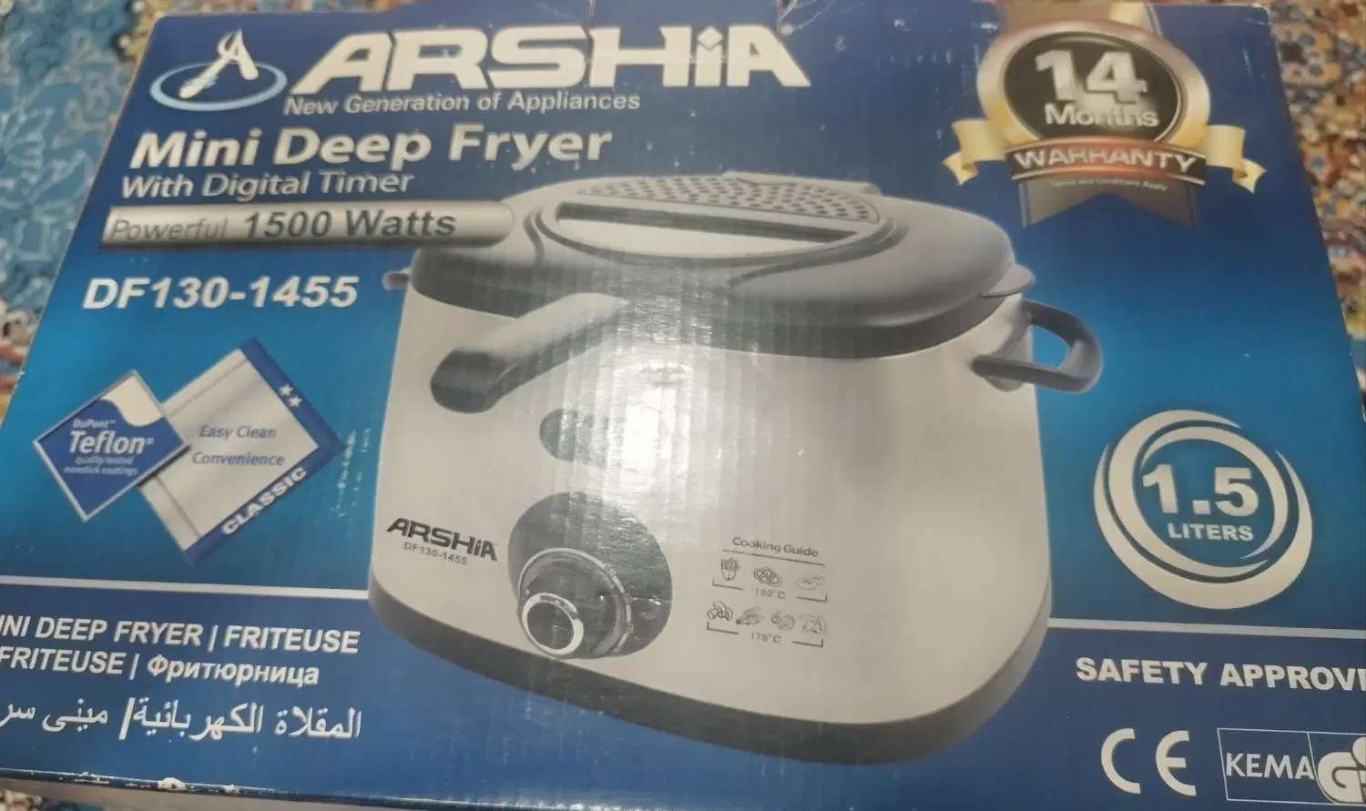 سرخ کن|ظروف پخت‌وپز|بندر کنگان, |دیوار