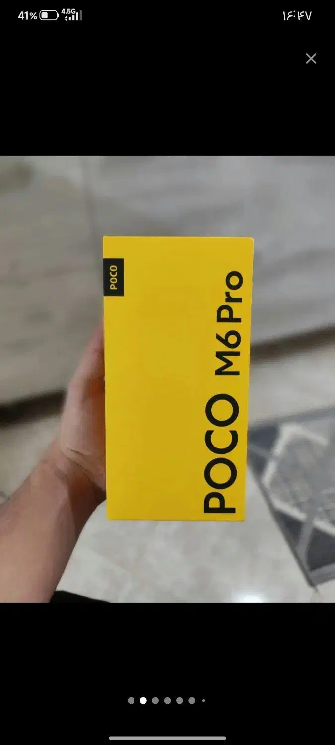 poco m6 pro|موبایل|شهر ری, ملک‌آباد|دیوار