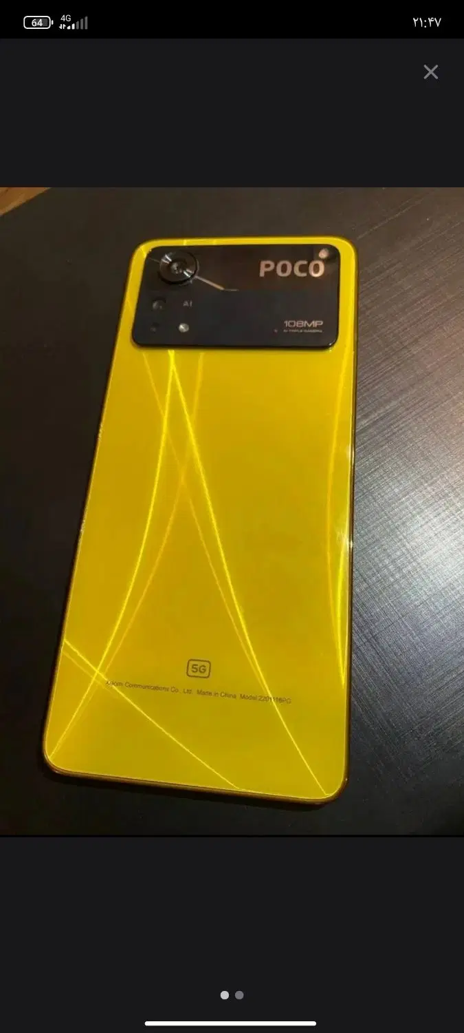 گوشی POCOX4pro5G|موبایل|زاهدان, |دیوار