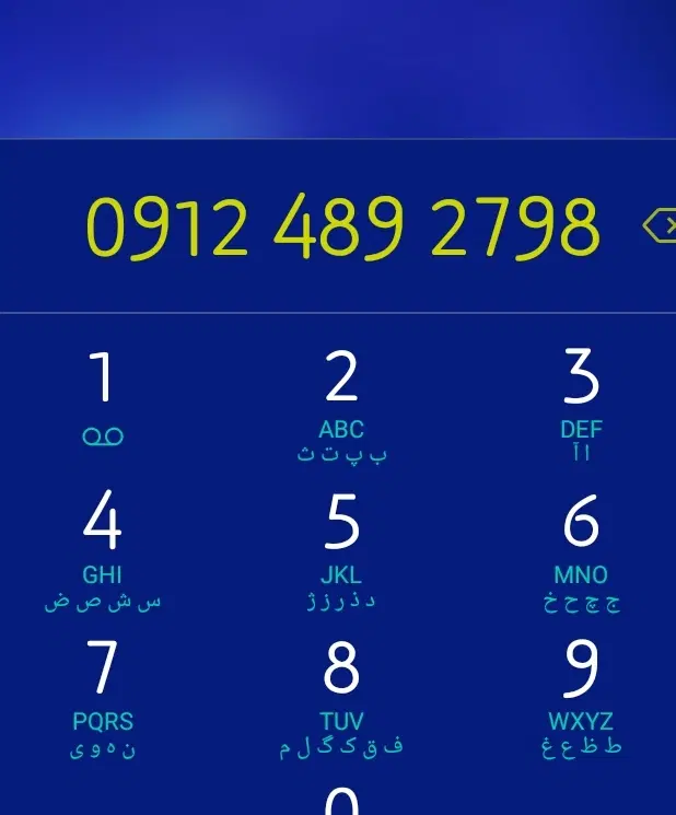 خط۹۱۲|سیم‌کارت|تهران, پرستار|دیوار