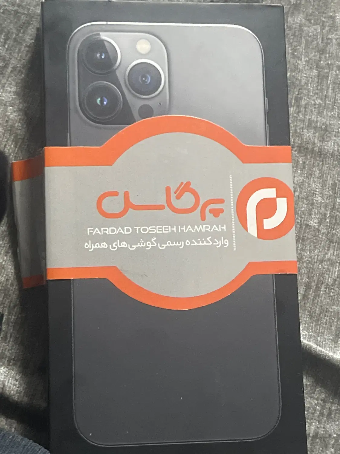 Iphone13promax|موبایل|کرمان, |دیوار