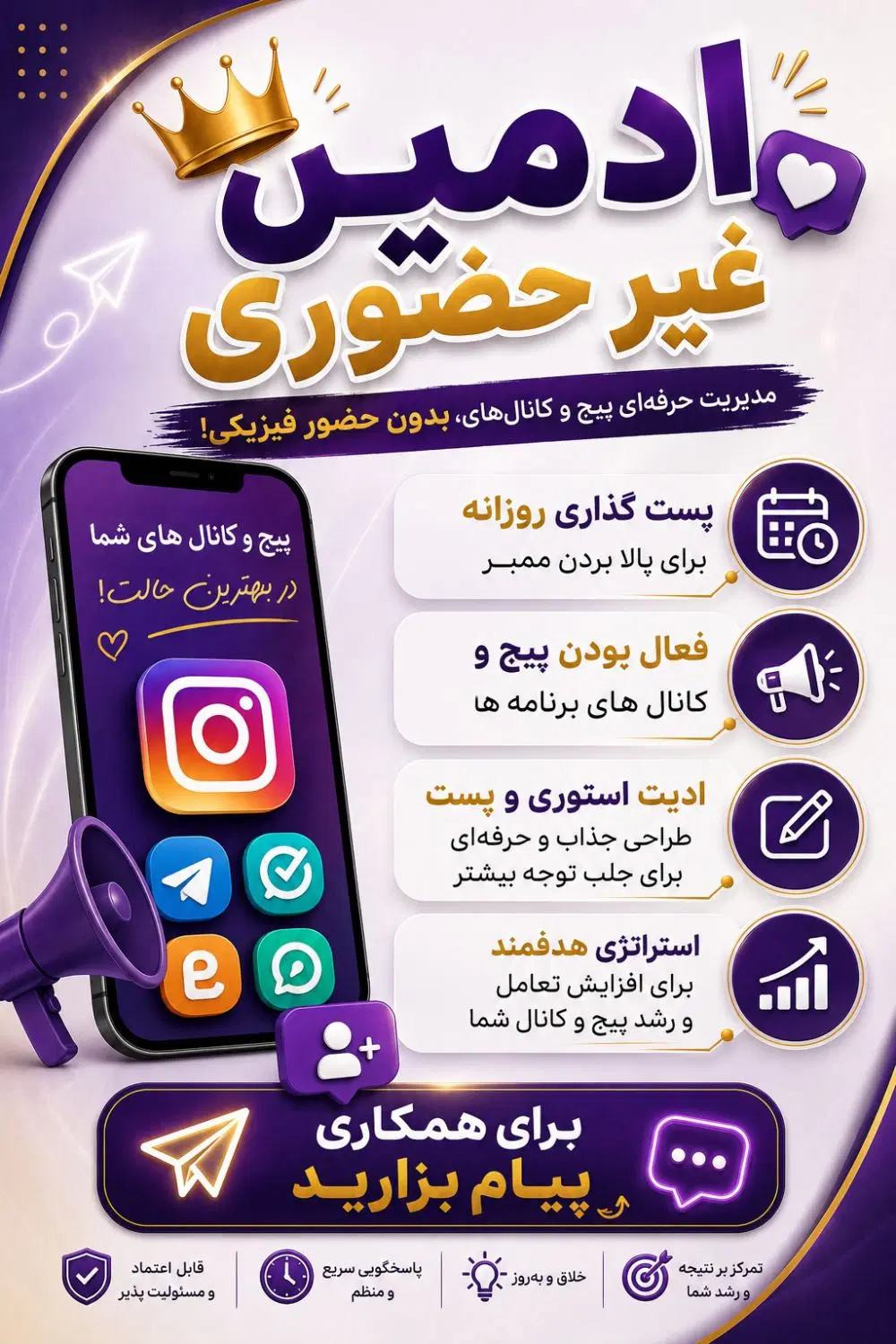 ادمین|استخدام هنری و رسانه|اهواز, دانشگاه چمران|دیوار
