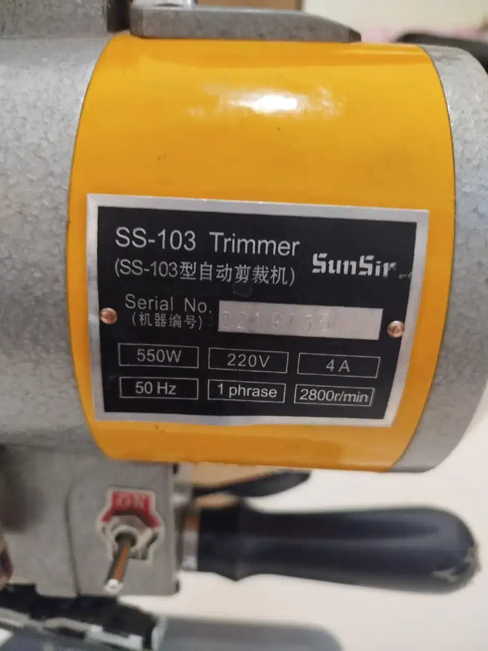 قیچی برقی|لوازم خیاطی و بافتنی|قم, لبچال|دیوار