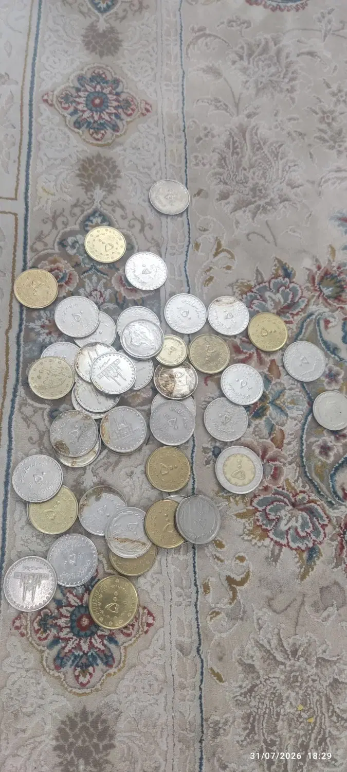 سکه|کلکسیون سکه، تمبر، اسکناس|یزد, |دیوار