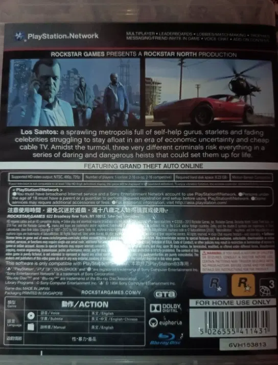 GTA v ps3|کنسول، بازی ویدئویی و آنلاین|تهران, استقلال|دیوار