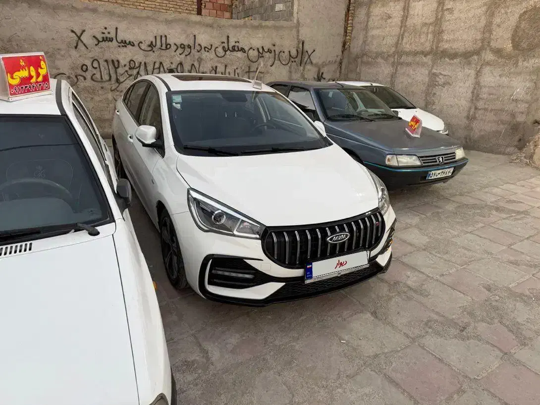 آریزو5fl|خودرو سواری و وانت|قیامدشت - خاورشهر, |دیوار