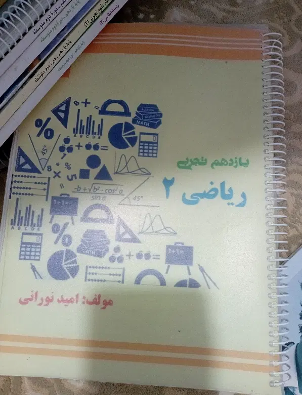 تجربی|کتاب و مجله آموزشی|اهواز, ۳۰ متری|دیوار
