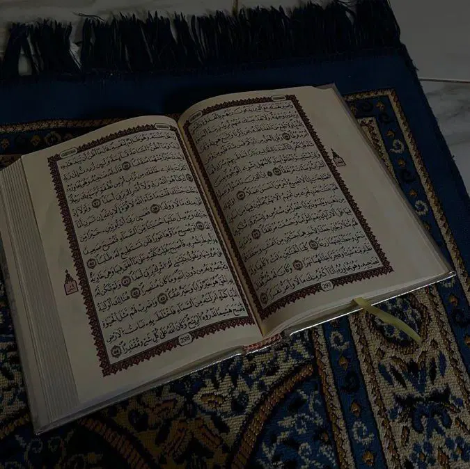 قرآن|کتاب و مجله مذهبی|کارون, |دیوار