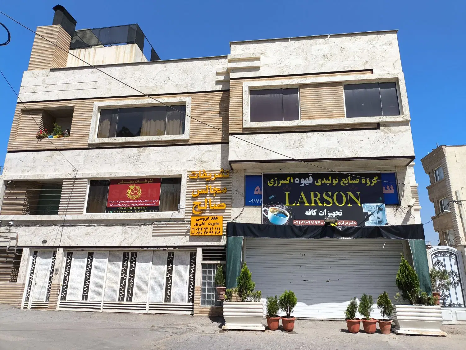 تصویر 7