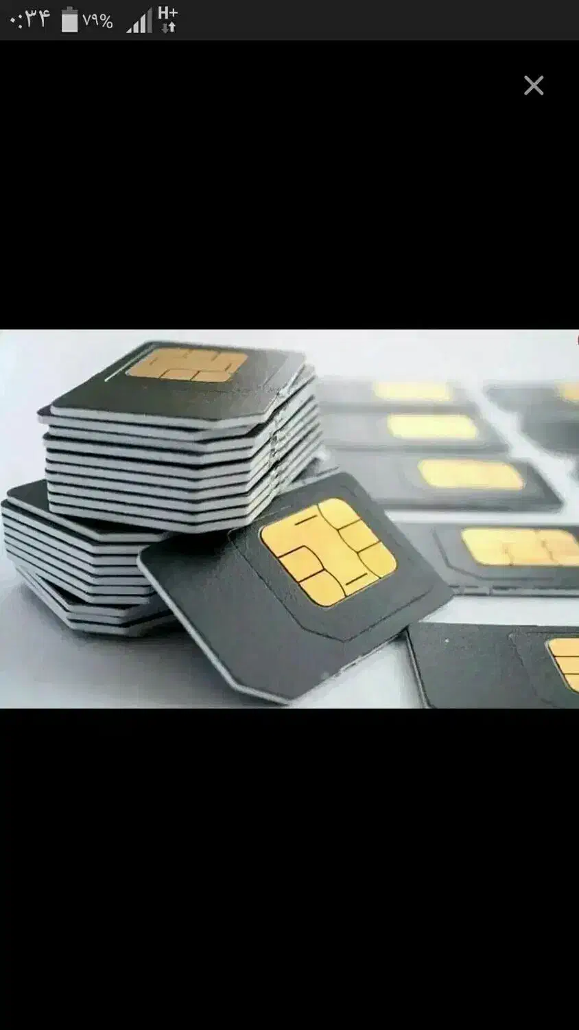 سیمکارت 0912253|سیمکارت|قم, انسجام|دیوار