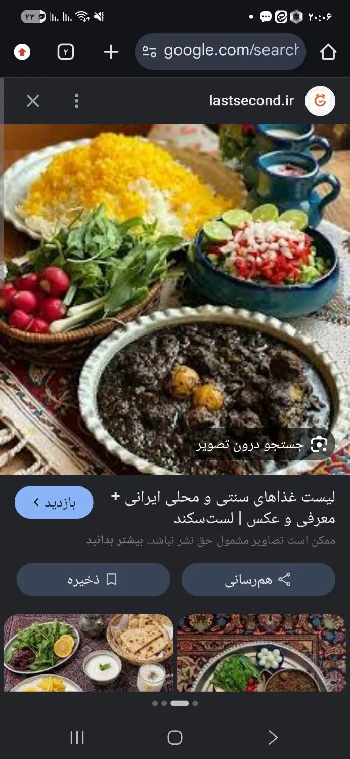 آشپز|استخدام خدمات فروشگاه و رستوران|ازنا, |دیوار