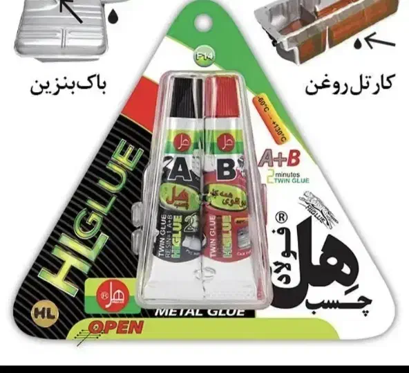 چسب هل|عمده‌فروشی|تهران, اوین|دیوار