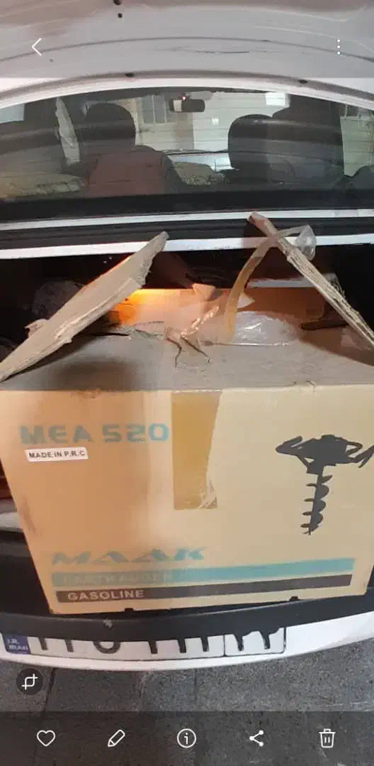 چاله کن maak|ابزارآلات|نوشهر, |دیوار