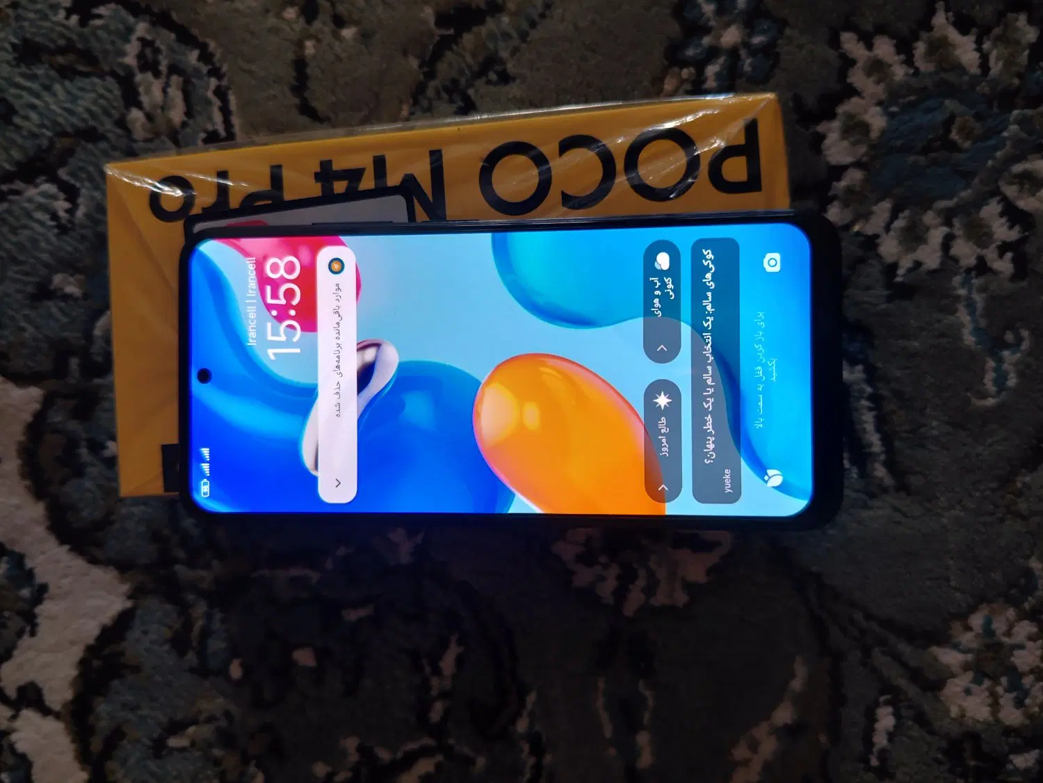 Poco m4 pro 4G128|موبایل|کرمانشاه, |دیوار
