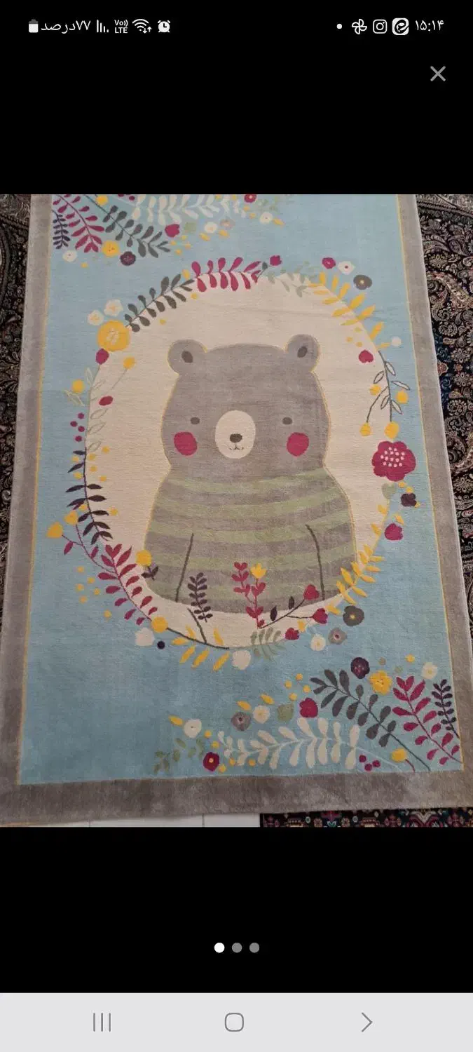 فرش کودک|فرش|کرج, ساسانی (قلمستان)|دیوار