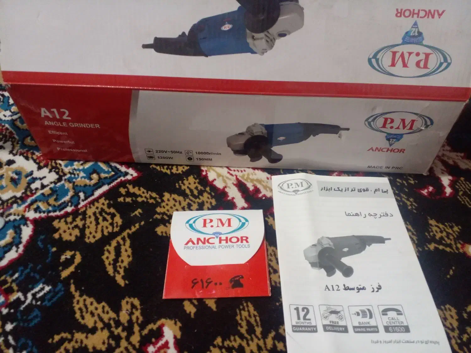 کباب پز|سایر لوازم برقی|مشهد, وحید|دیوار