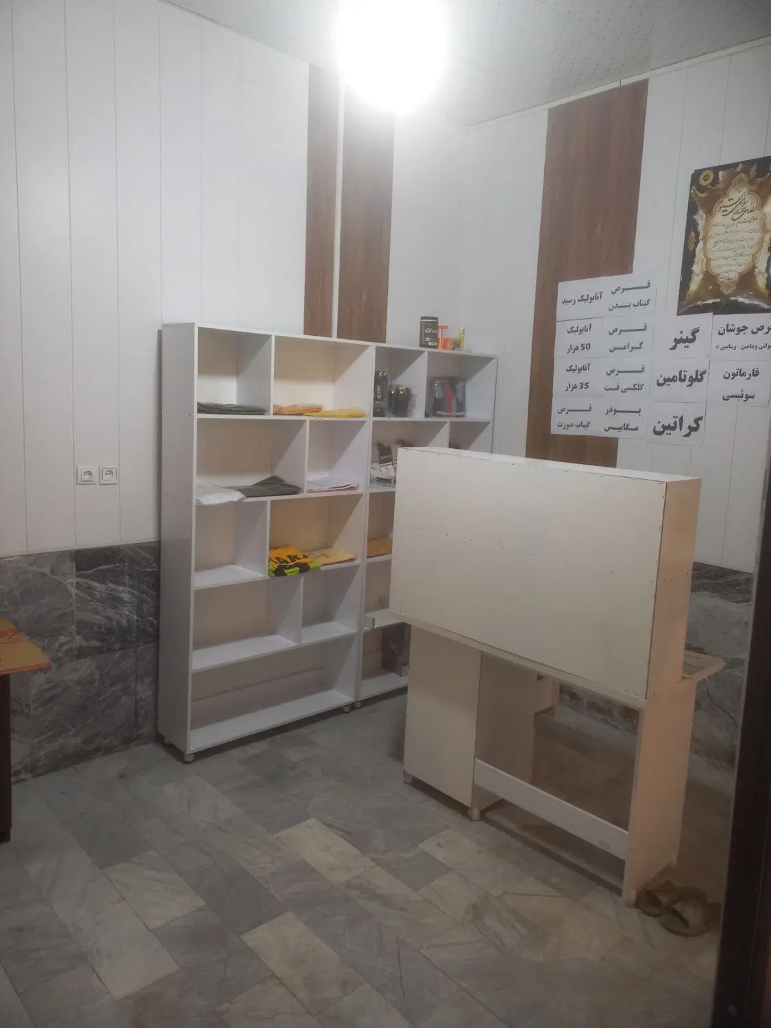 میز کار|میز تحریر و کامپیوتر|سرپل ذهاب, |دیوار