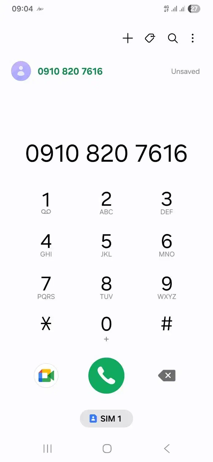 16 76 820 0910|سیمکارت|تهران, جمهوری|دیوار