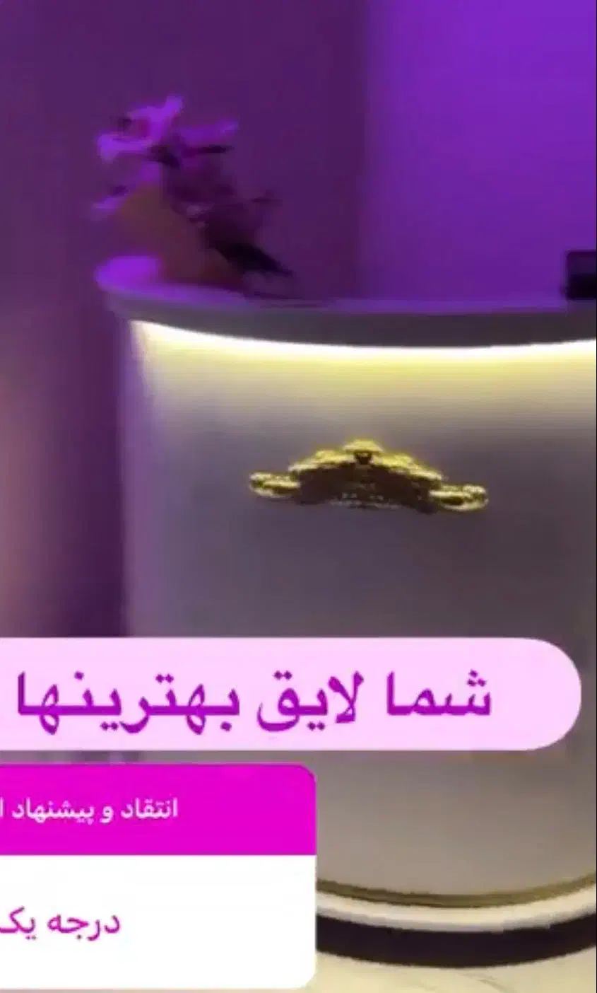 میز پیشخوان|آرایشگاه و سالنهای زیبایی|زنجان, |دیوار