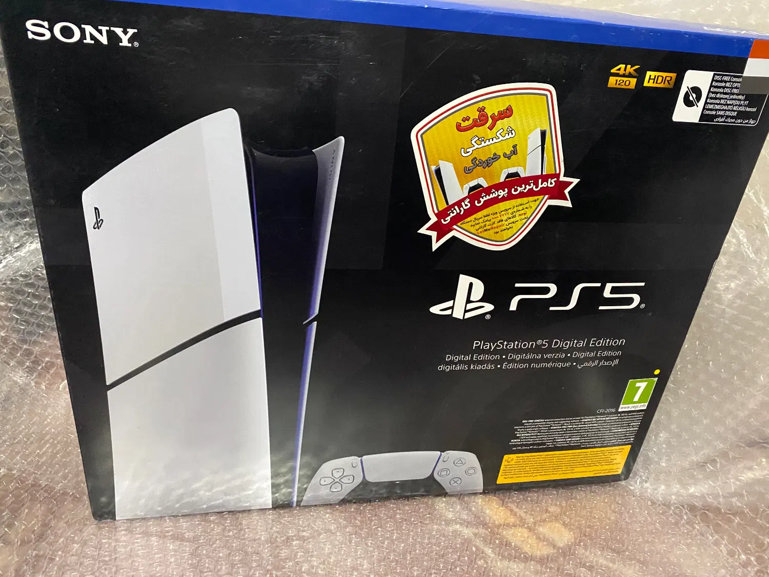 PS5 Slim Digital 1TB|کنسول، بازی ویدئویی و آنلاین|شیروان (خراسان), |دیوار