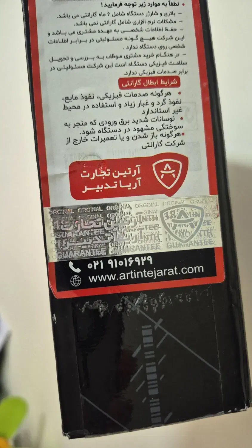 hp victus rtx4050 13th gen|رایانه همراه|تهران, شهر زیبا|دیوار