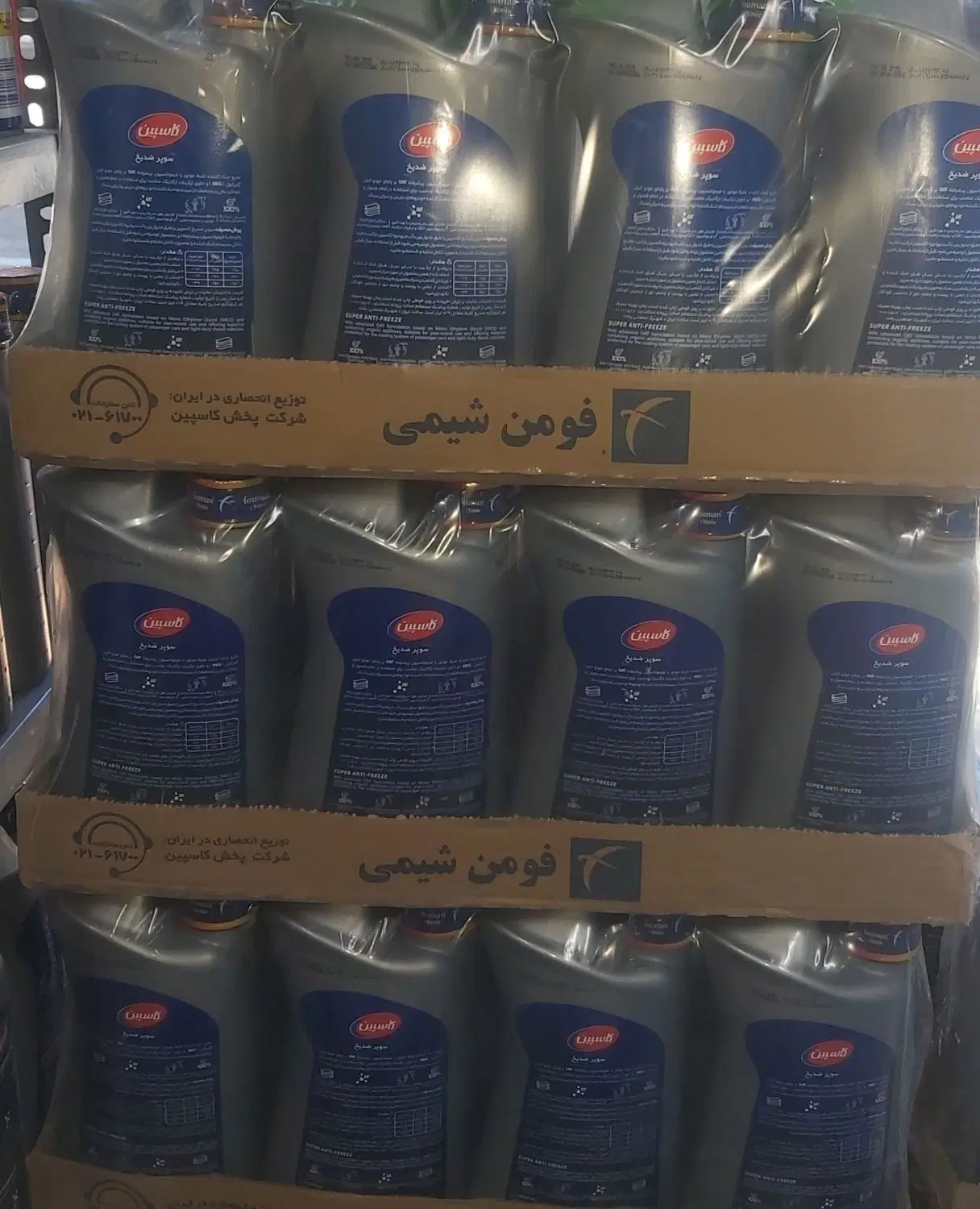 ضدیخ|قطعات یدکی و لوازم جانبی|تهران, آهنگ|دیوار