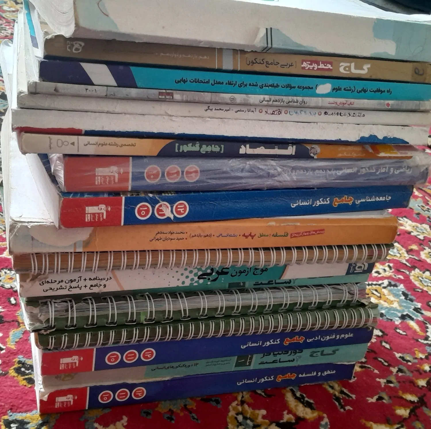 کتاب|کتاب و مجله آموزشی|راز وجرگلان, |دیوار