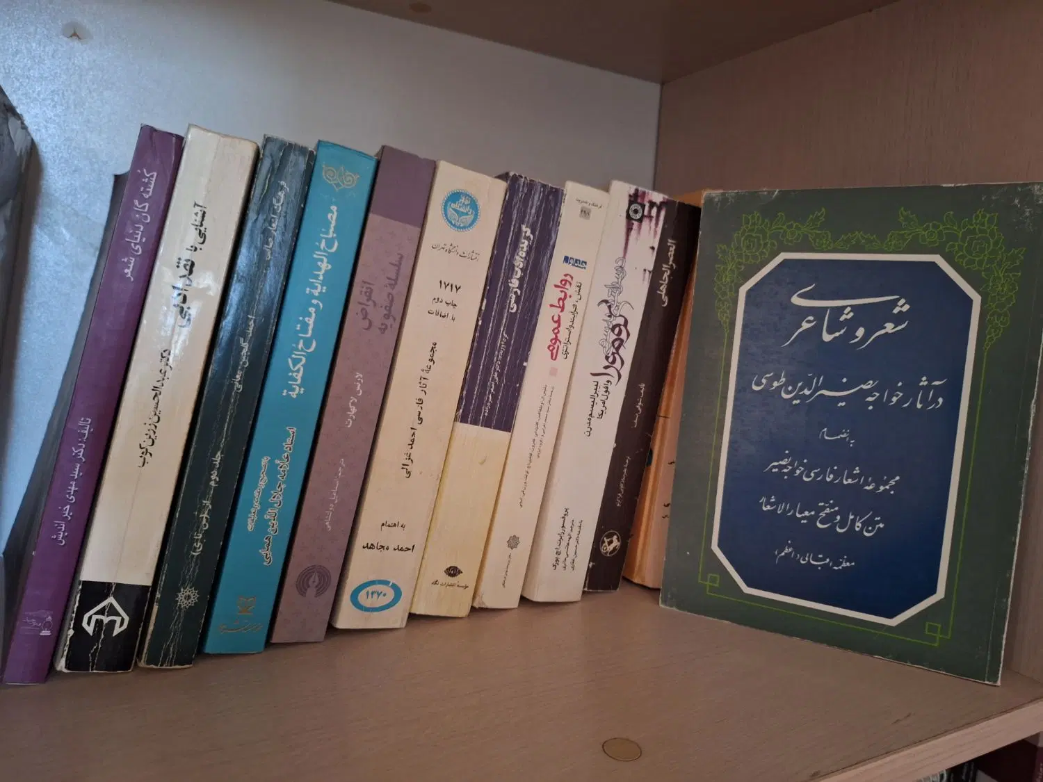 کتاب|کتاب و مجله ادبی|زنجان, |دیوار