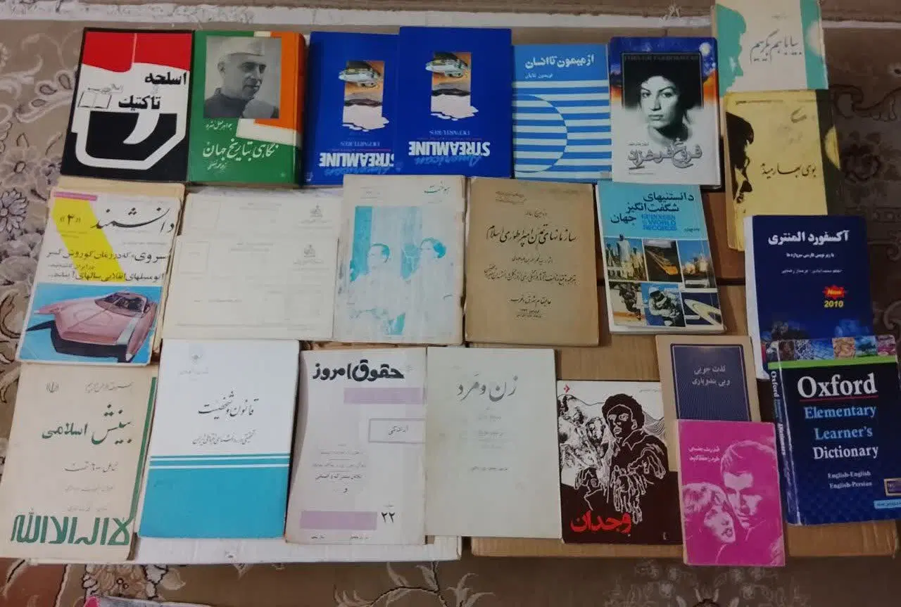 کتاب|کتاب و مجله تاریخی|تهران, قیام|دیوار