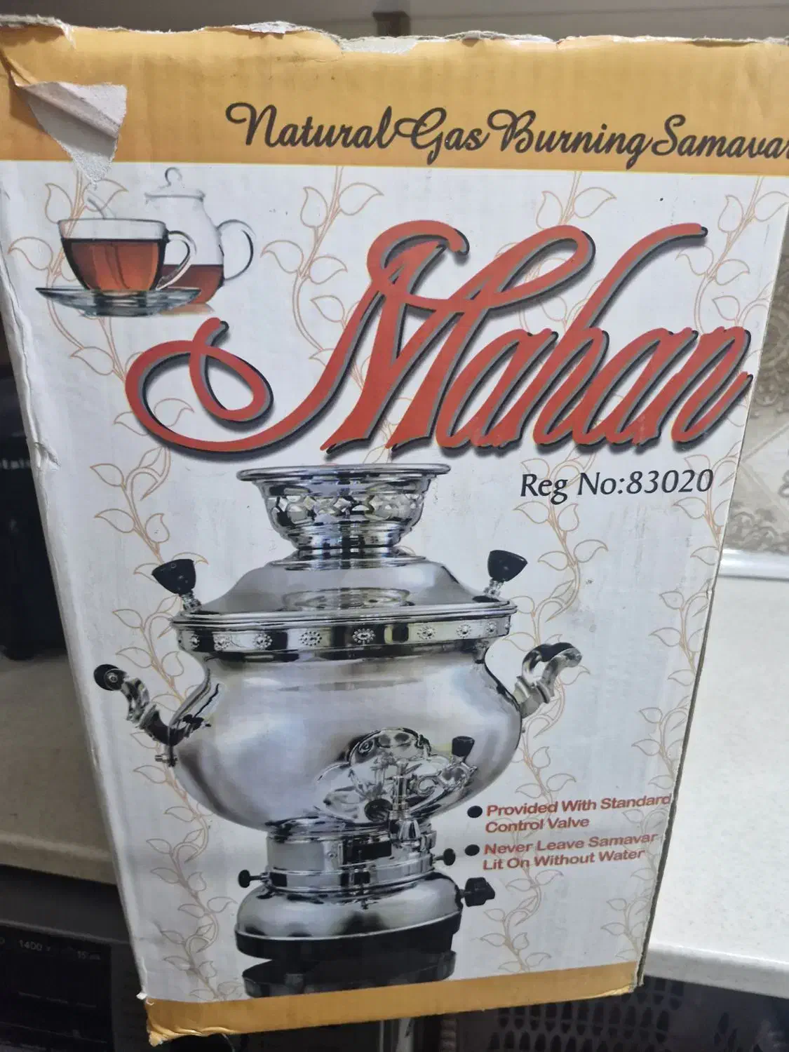 سماور گازی|سماور، چایساز، قهوهساز|تهران, هفده شهریور|دیوار