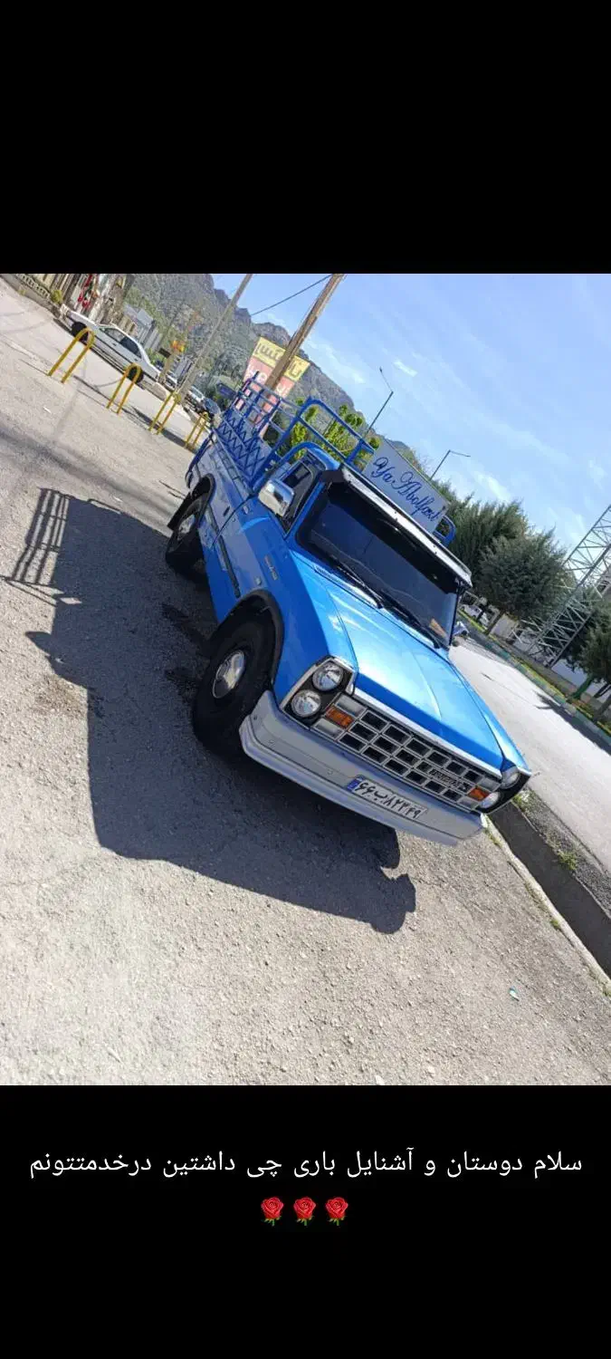 حمل نقل|خدمات حمل و نقل|یاسوج, |دیوار