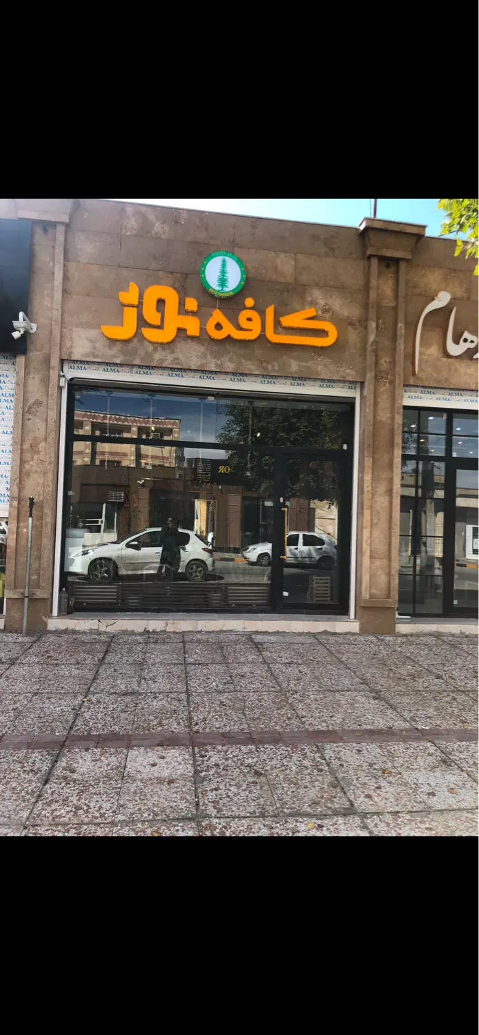 مغازه|اجارهٔ مغازه و غرفه|جم, |دیوار