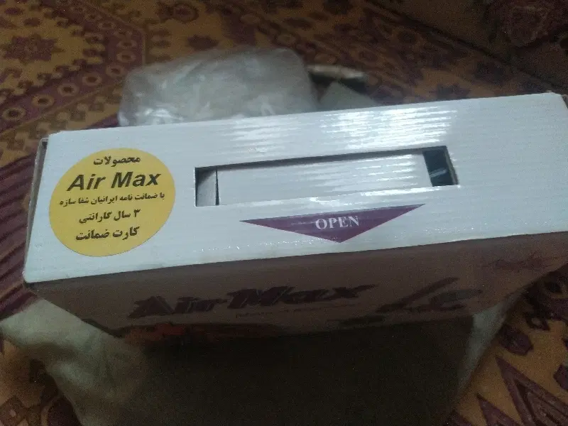 AirMax|پزشکی|زاهدان, |دیوار
