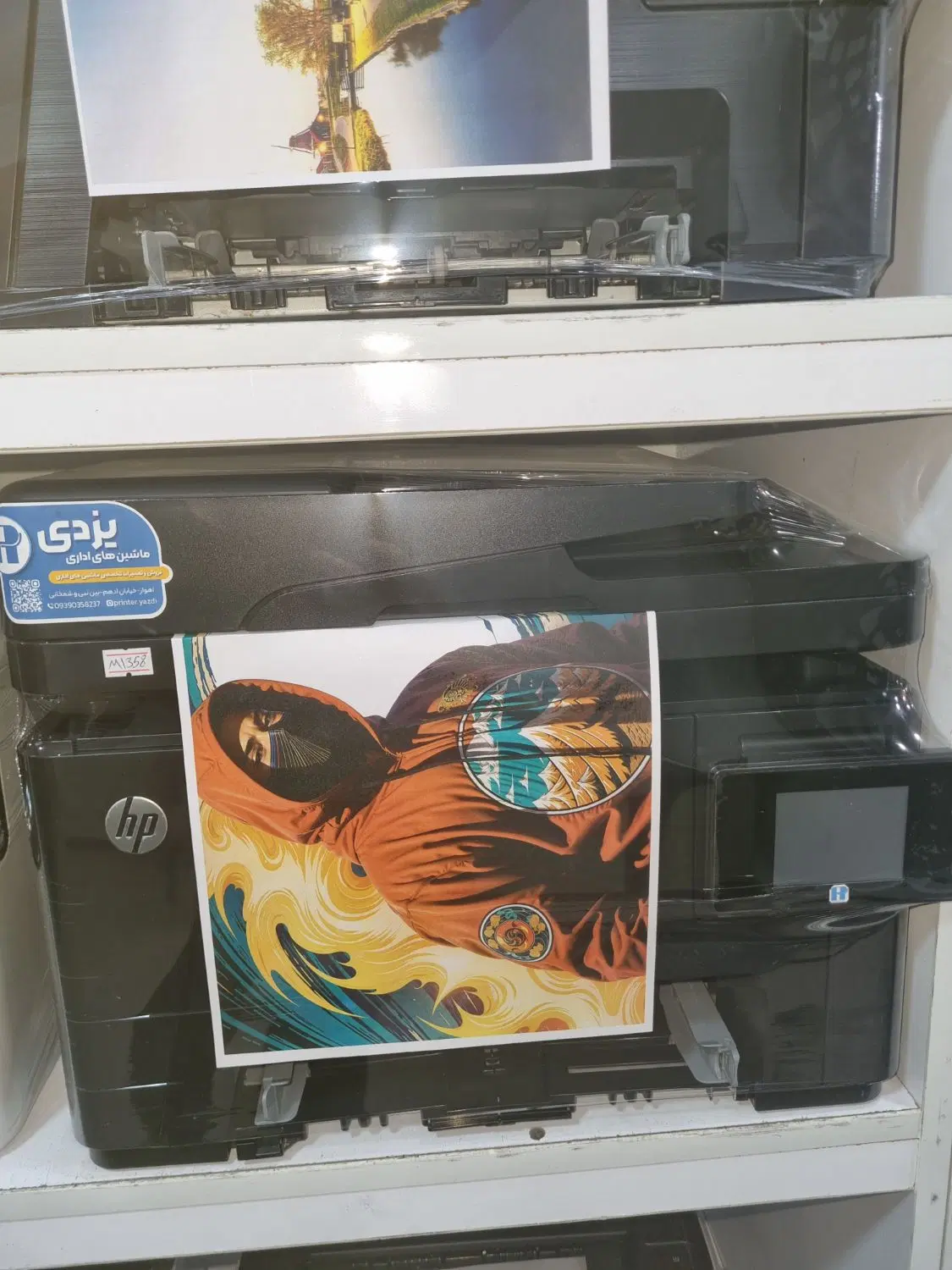 Hp 177fw رنگی|پرینتر، اسکنر، کپی، فکس|اهواز, باغ شیخ|دیوار