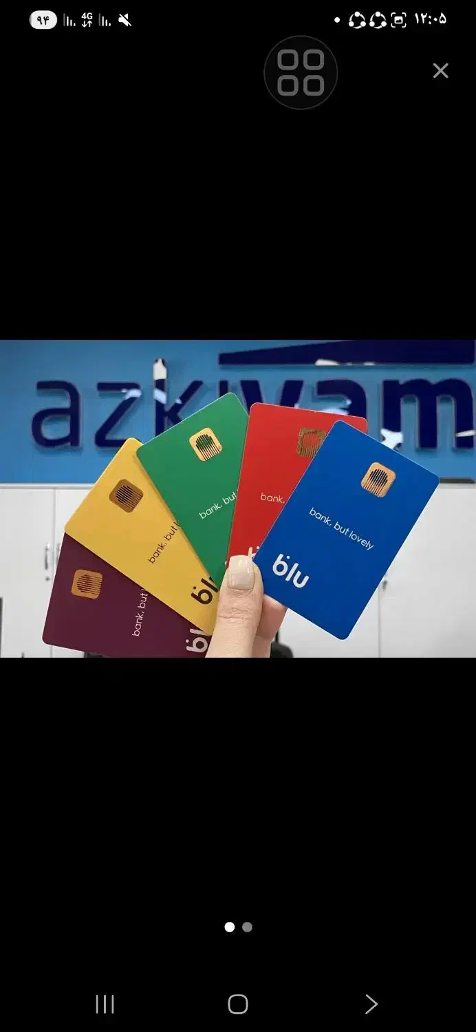 150هدیه بگیر|کارت هدیه و تخفیف|اهواز, دانشگاه چمران|دیوار