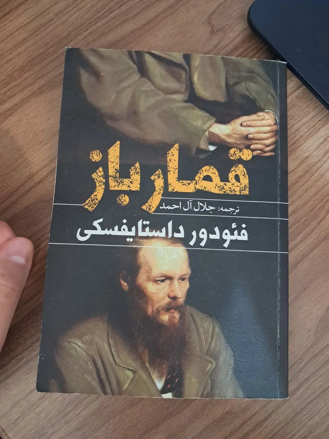 کتاب|کتاب و مجله ادبی|کرمانشاه, |دیوار