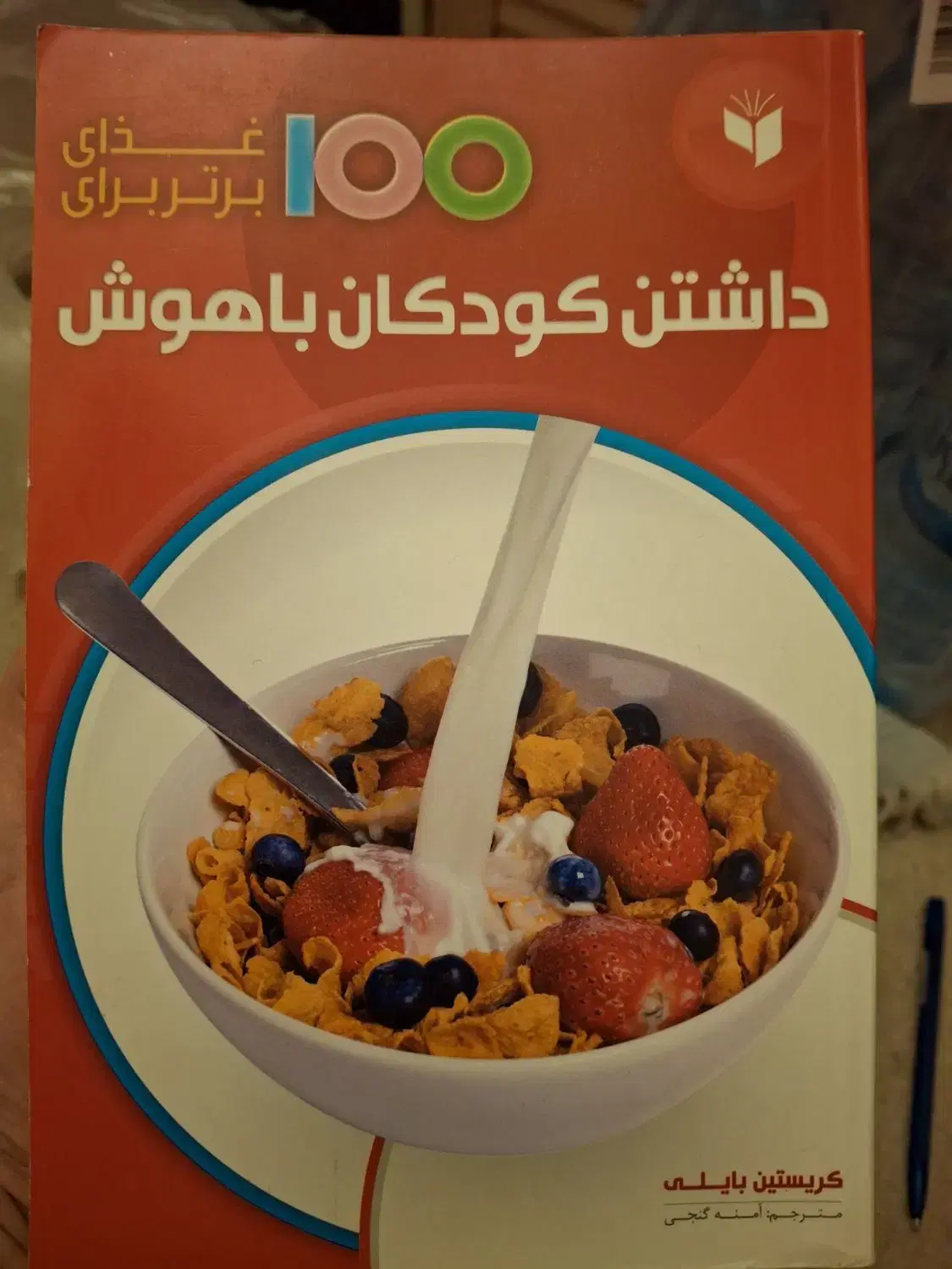 کتاب|کتاب و مجله آموزشی|مشهد, ارشاد|دیوار