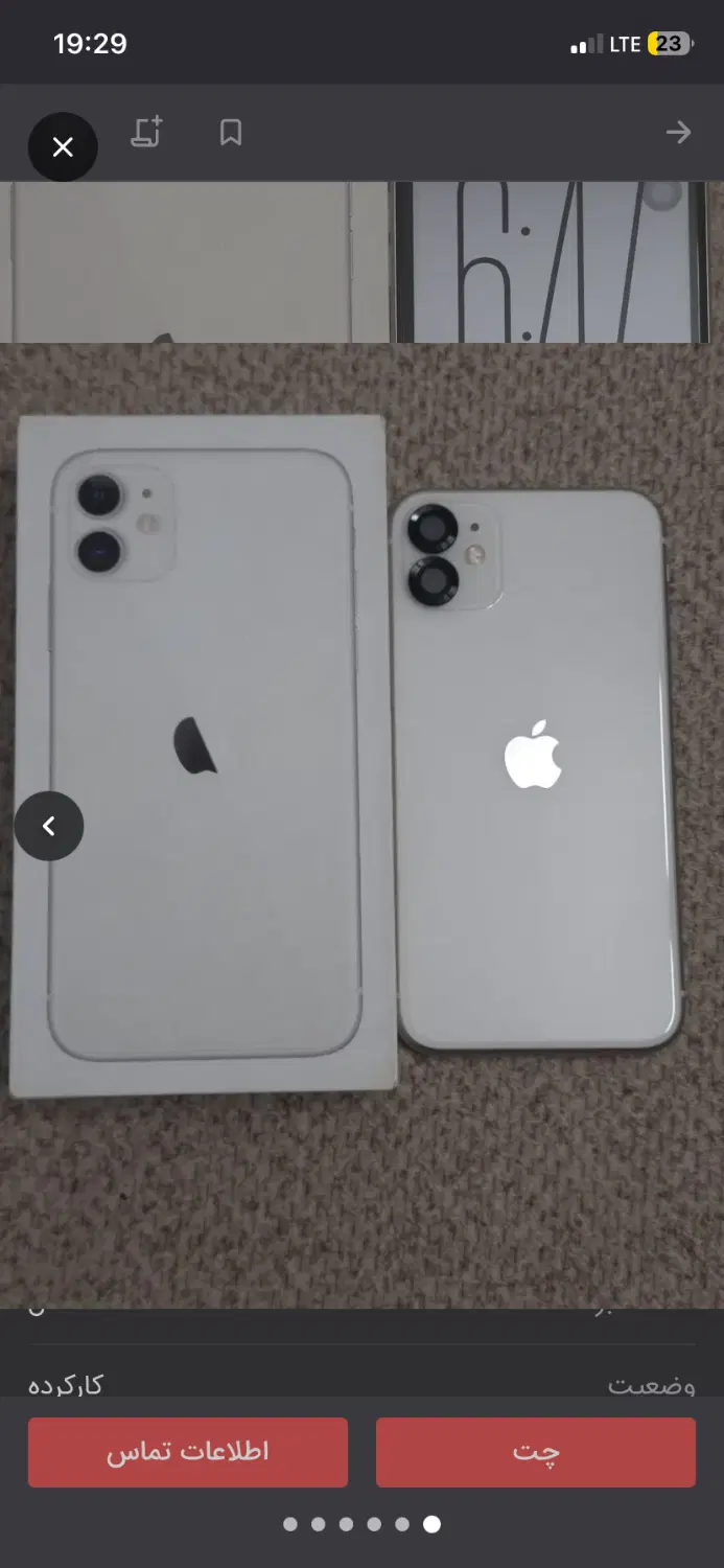 iPhone 11|موبایل|ماکو, |دیوار