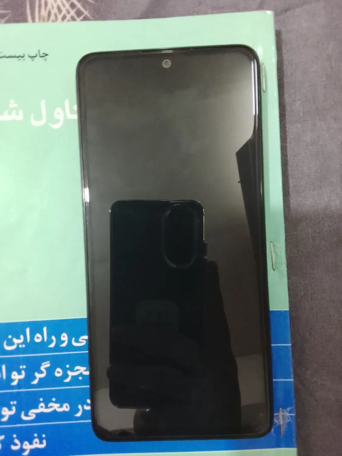 گوشی|موبایل|قرچک, زیبا شهر|دیوار