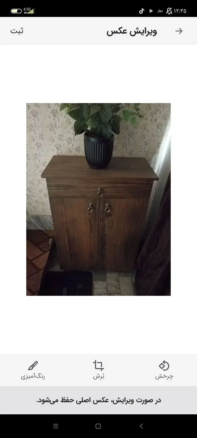 جاکفشی|جاکفشی، کمد، دراور|مشهد, ایثارگران|دیوار